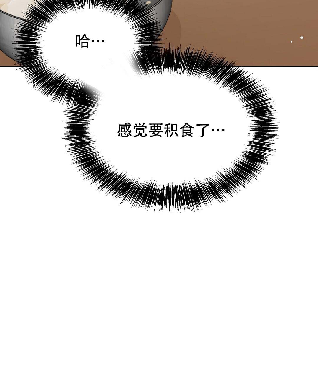 穿进小说成配角(第二季) - 第49话 - 第65张图