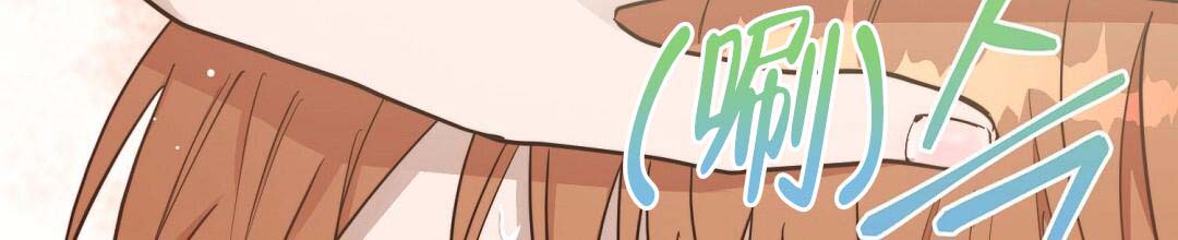 穿进小说成配角(第二季) - 第49话 - 第72张图