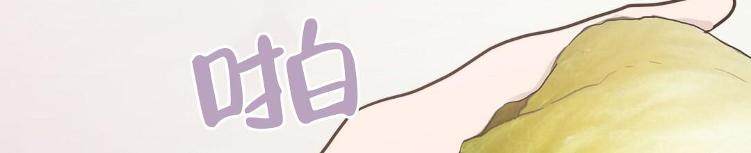 穿进小说成配角(第二季) - 第47话 - 第102张图