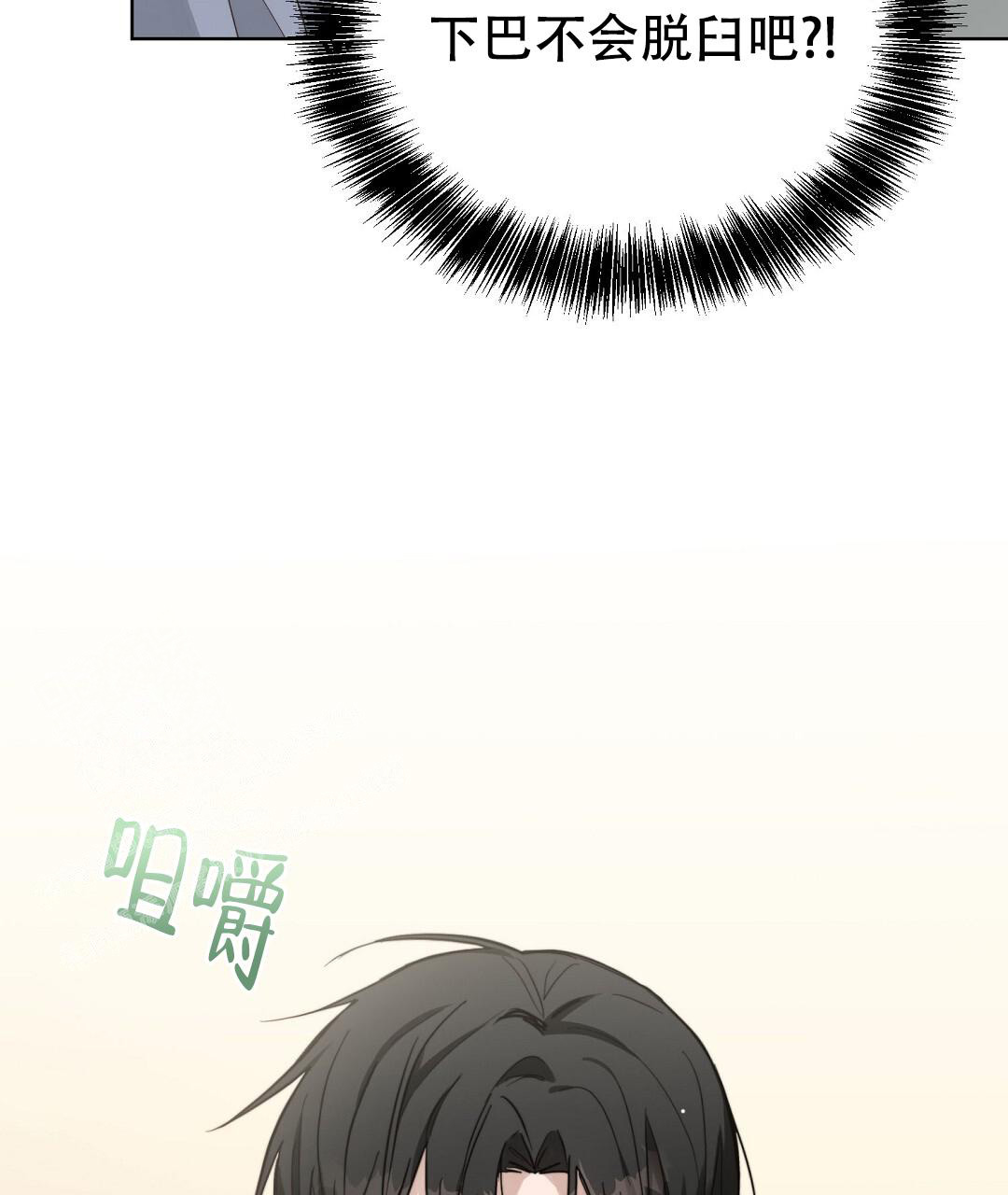 穿进小说成配角(第二季) - 第47话 - 第113张图