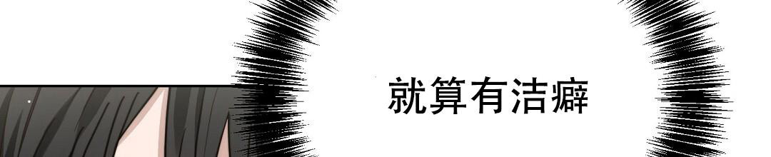 穿进小说成配角(第二季) - 第47话 - 第120张图