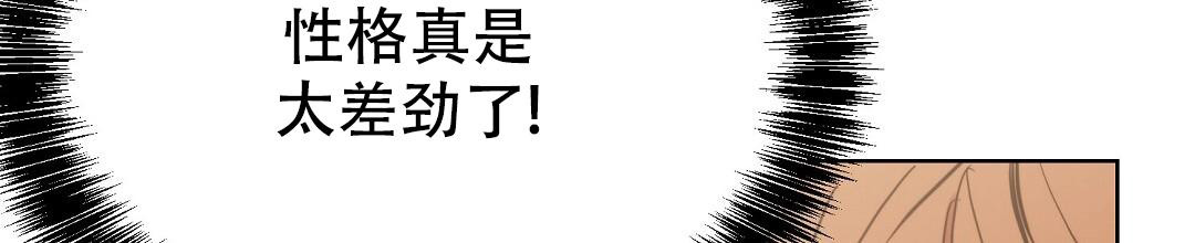 穿进小说成配角(第二季) - 第47话 - 第126张图