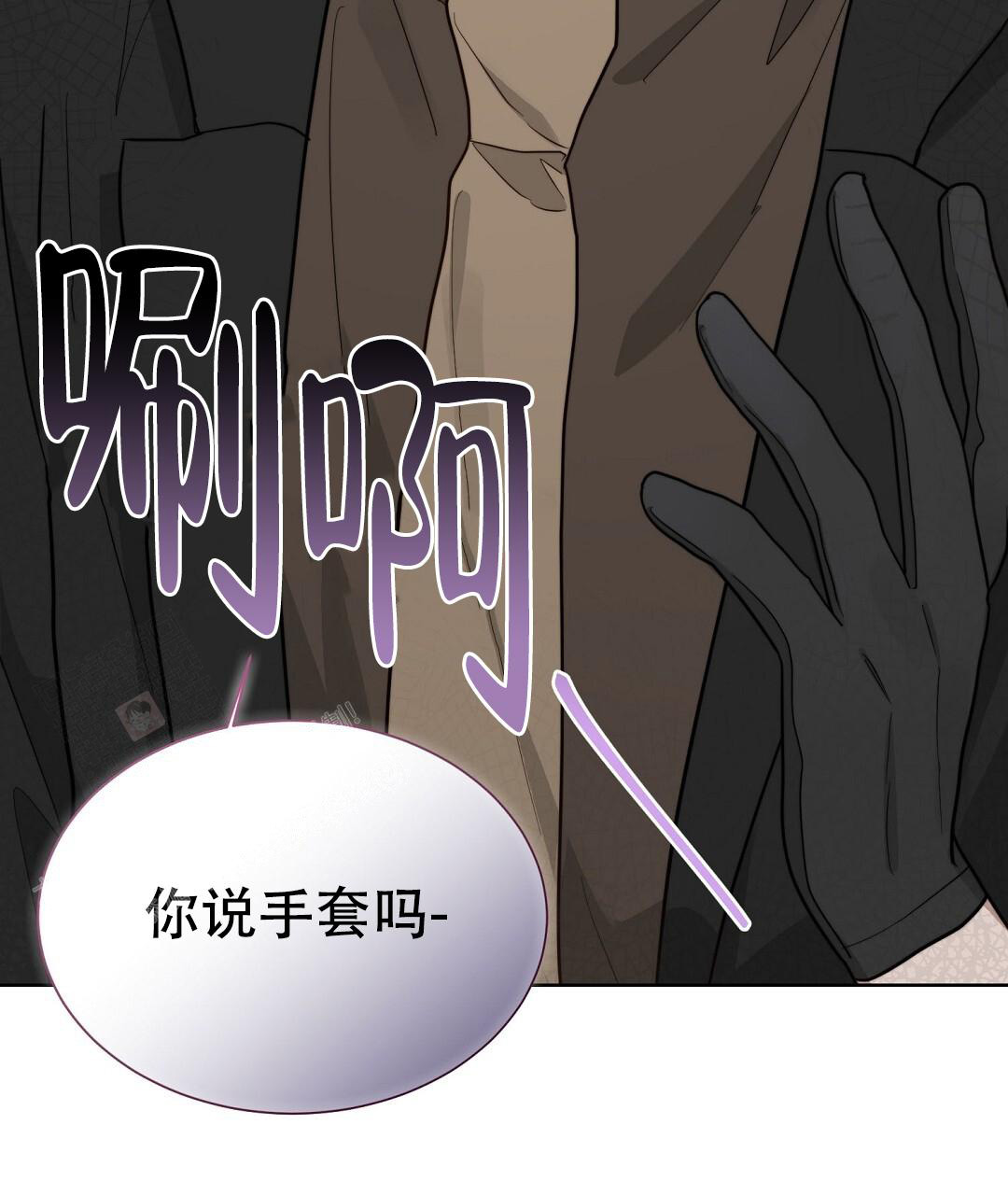 穿进小说成配角(第二季) - 第47话 - 第21张图