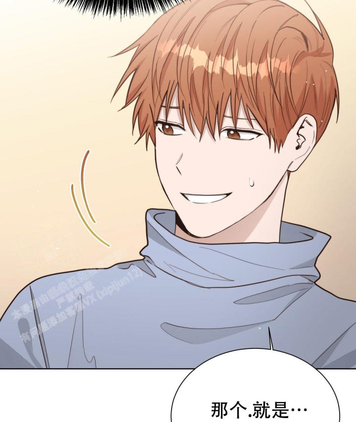 穿进小说成配角(第二季) - 第47话 - 第29张图