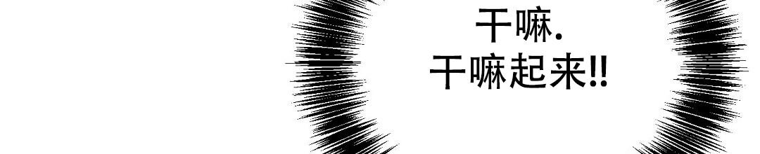 穿进小说成配角(第二季) - 第47话 - 第34张图