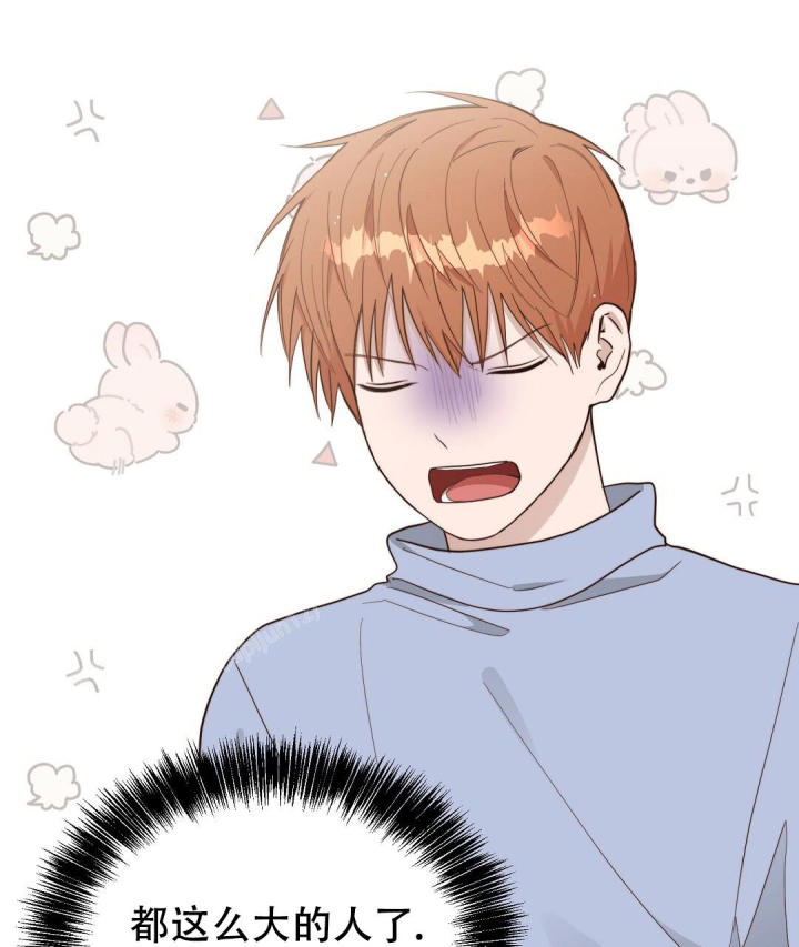 穿进小说成配角(第二季) - 第47话 - 第3张图