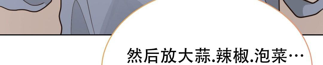 穿进小说成配角(第二季) - 第47话 - 第46张图