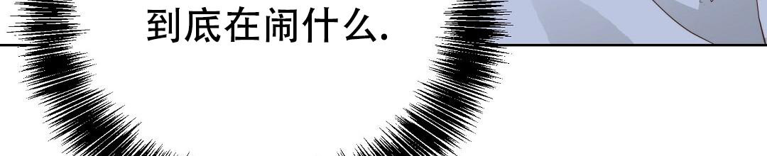 穿进小说成配角(第二季) - 第47话 - 第4张图