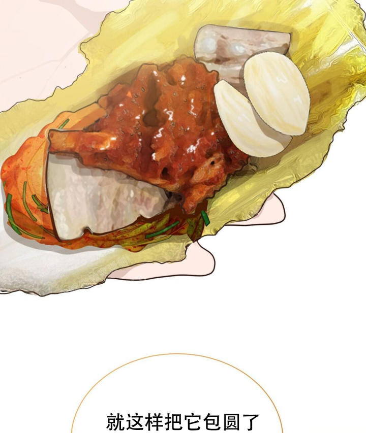 穿进小说成配角(第二季) - 第47话 - 第53张图