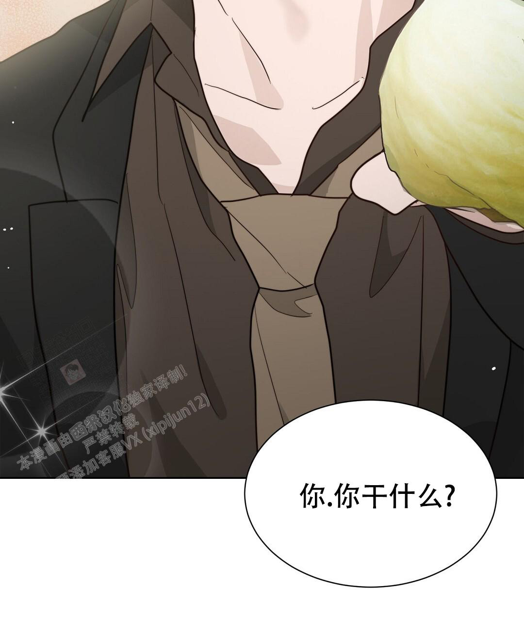 穿进小说成配角(第二季) - 第47话 - 第65张图