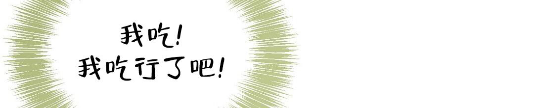 穿进小说成配角(第二季) - 第47话 - 第72张图