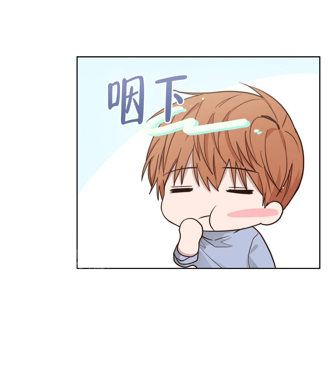 穿进小说成配角(第二季) - 第47话 - 第77张图