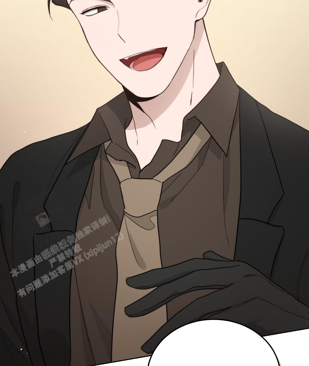 穿进小说成配角(第二季) - 第47话 - 第7张图