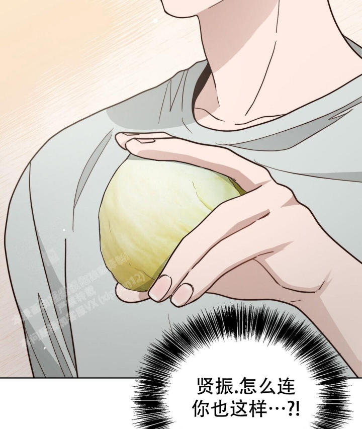 穿进小说成配角(第二季) - 第47话 - 第83张图