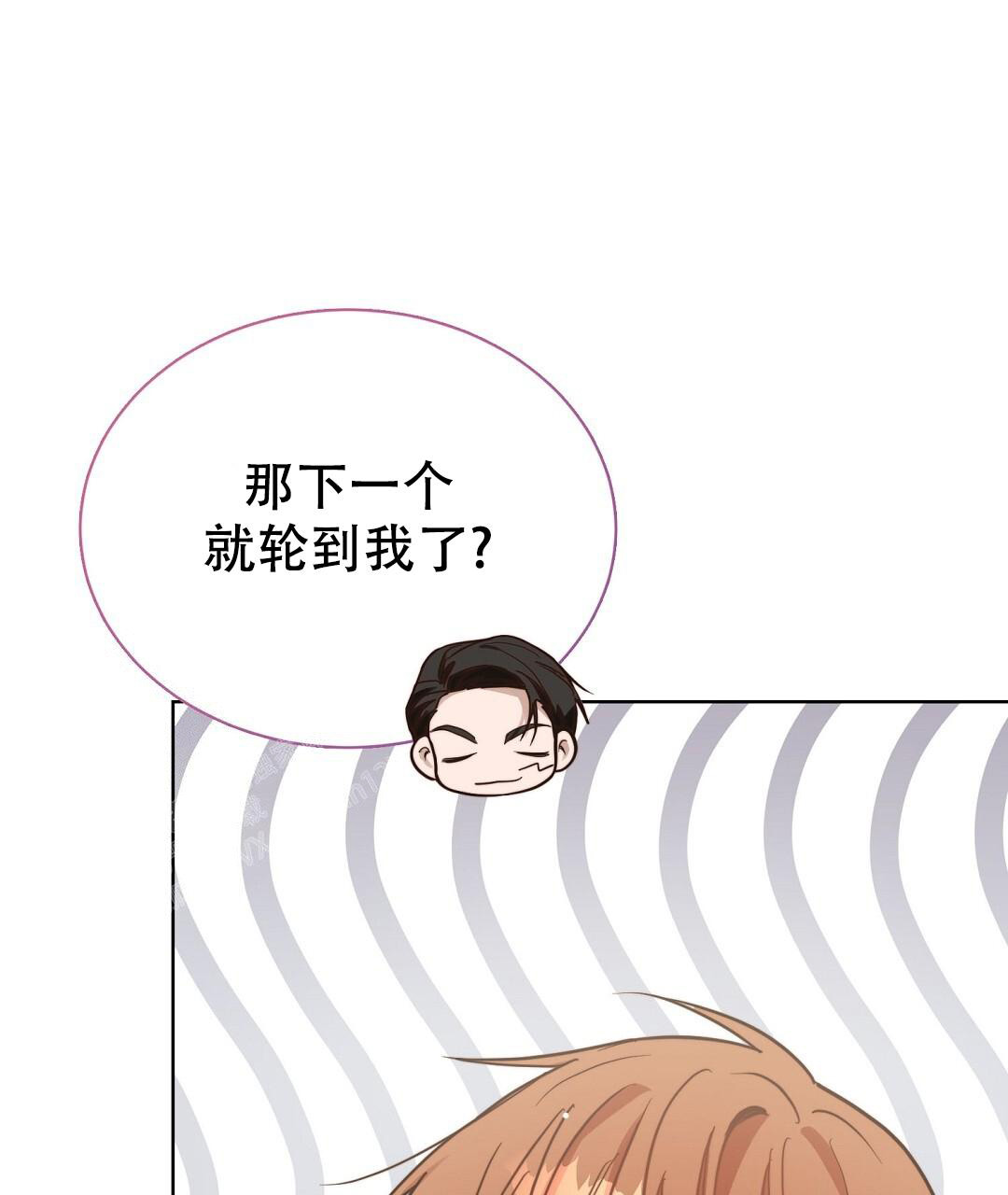 穿进小说成配角(第二季) - 第47话 - 第85张图