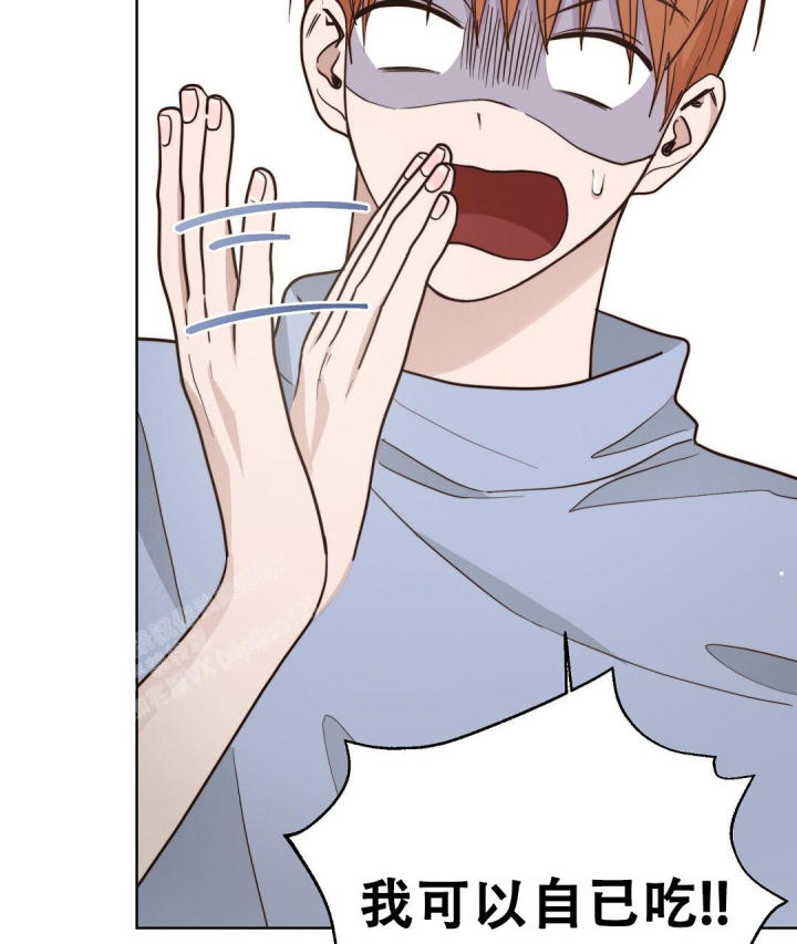 穿进小说成配角(第二季) - 第47话 - 第87张图