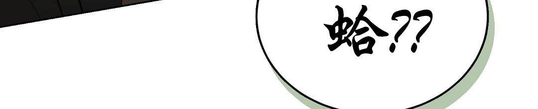 穿进小说成配角(第二季) - 第47话 - 第8张图