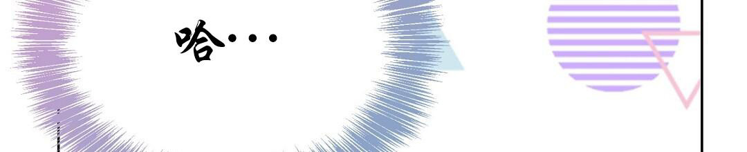 穿进小说成配角(第二季) - 第47话 - 第96张图