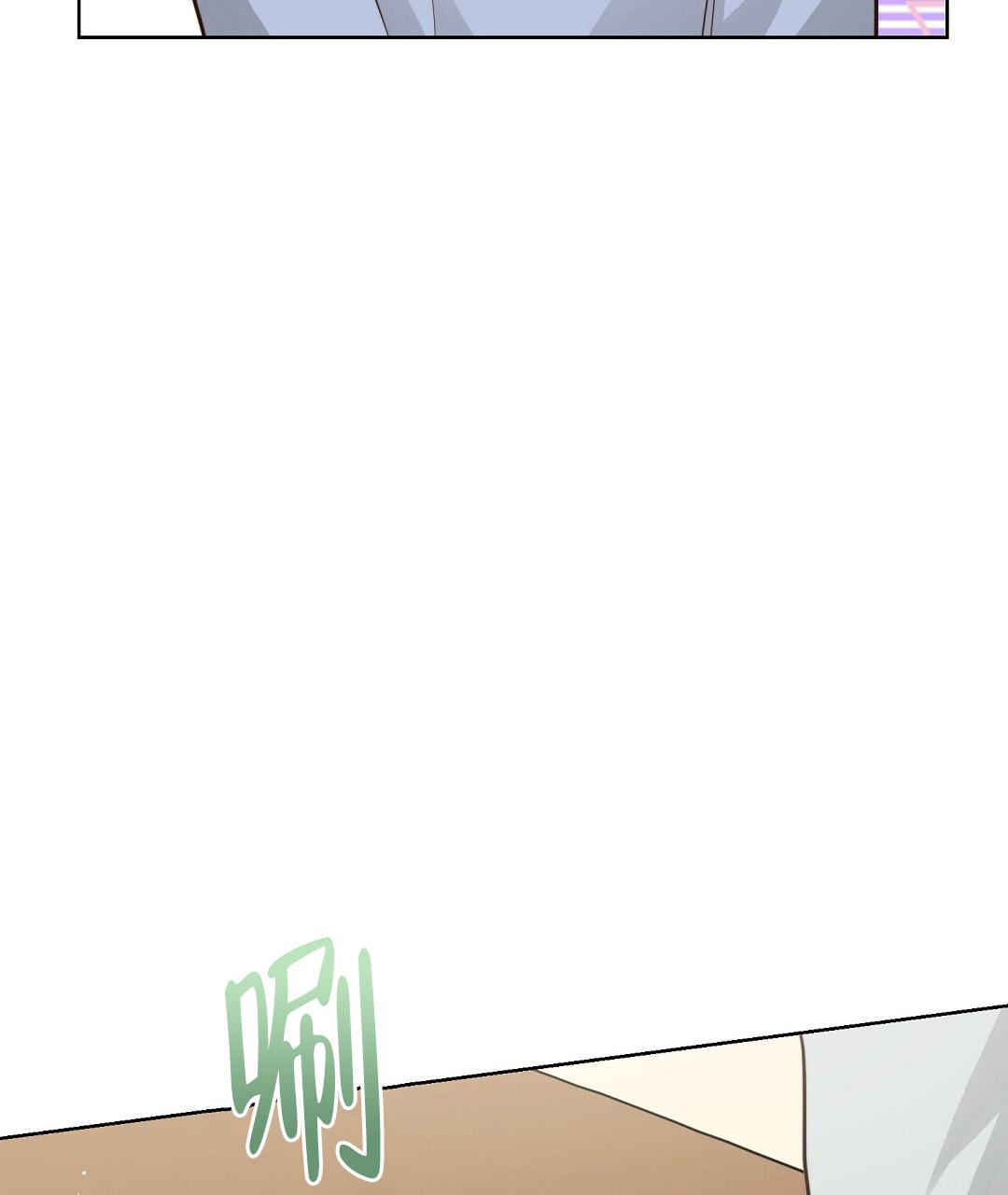 穿进小说成配角(第二季) - 第47话 - 第99张图