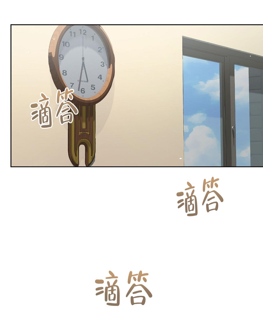 穿进小说成配角(第二季) - 第55话 - 第109张图