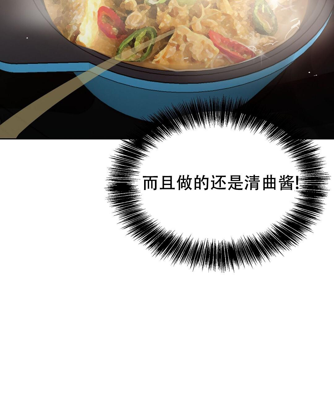 穿进小说成配角(第二季) - 第55话 - 第11张图