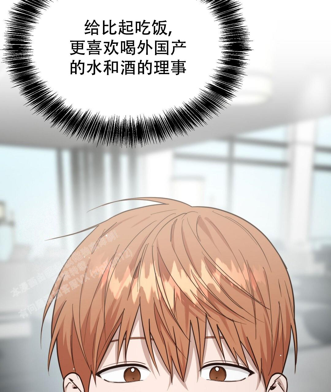 穿进小说成配角(第二季) - 第55话 - 第13张图