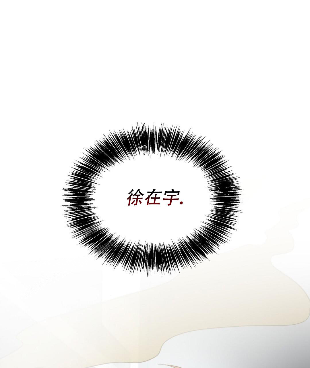 穿进小说成配角(第二季) - 第55话 - 第1张图