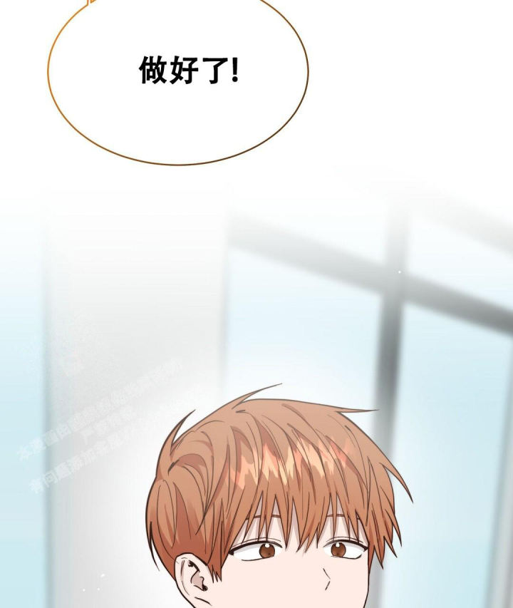 穿进小说成配角(第二季) - 第55话 - 第21张图