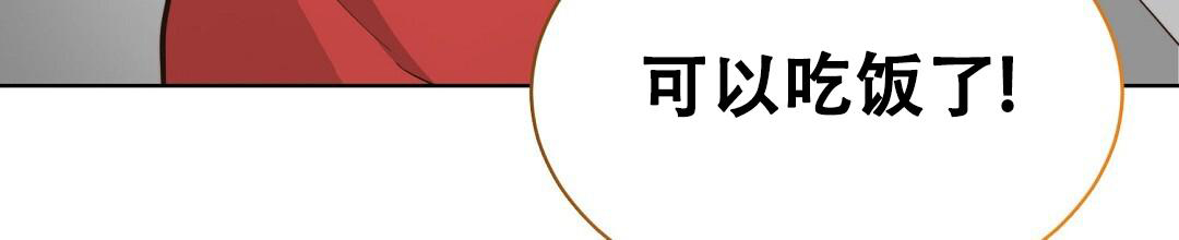 穿进小说成配角(第二季) - 第55话 - 第24张图