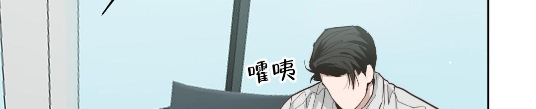 穿进小说成配角(第二季) - 第55话 - 第26张图