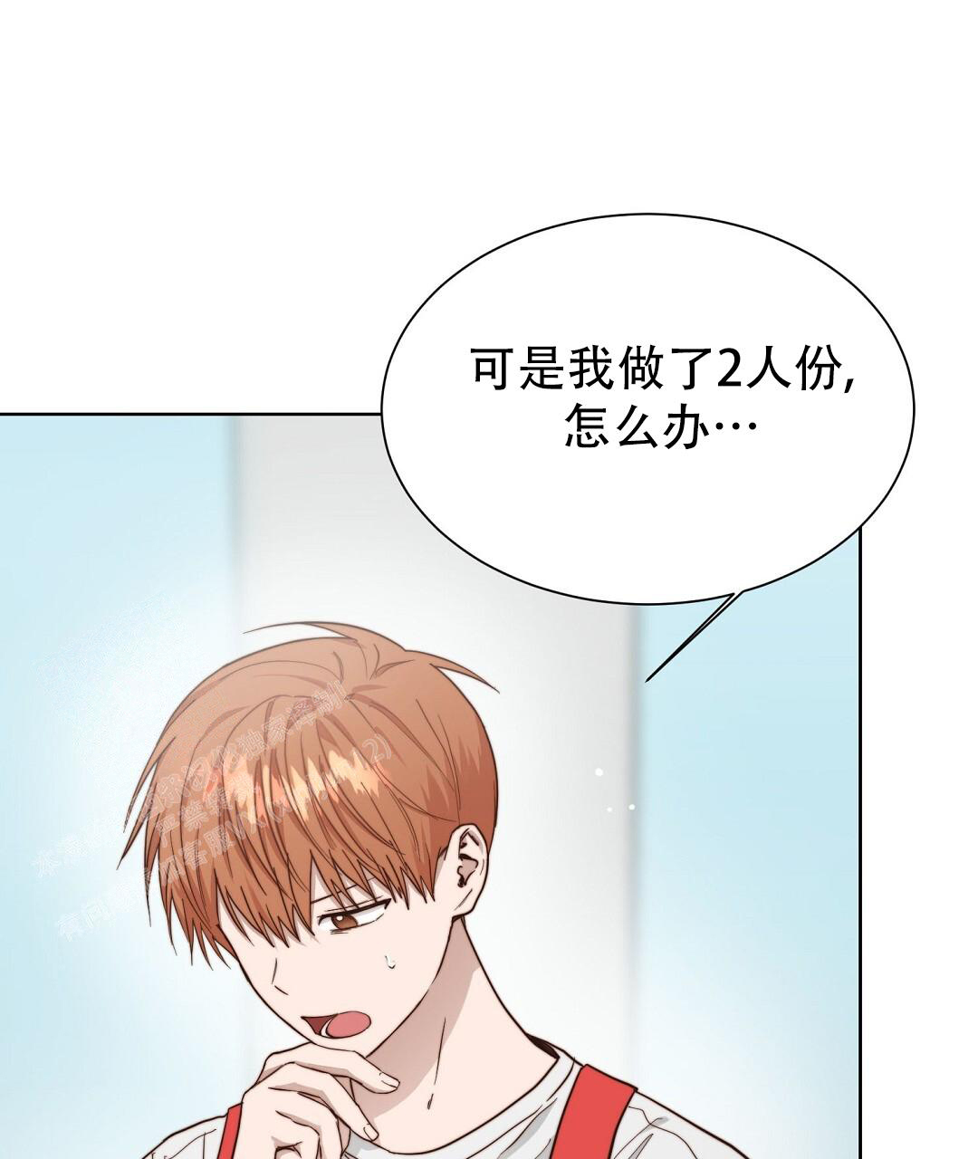 穿进小说成配角(第二季) - 第55话 - 第33张图