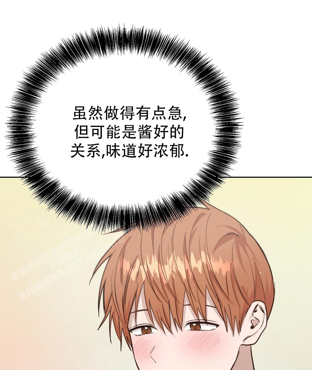 穿进小说成配角(第二季) - 第55话 - 第51张图