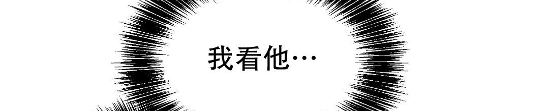 穿进小说成配角(第二季) - 第55话 - 第54张图