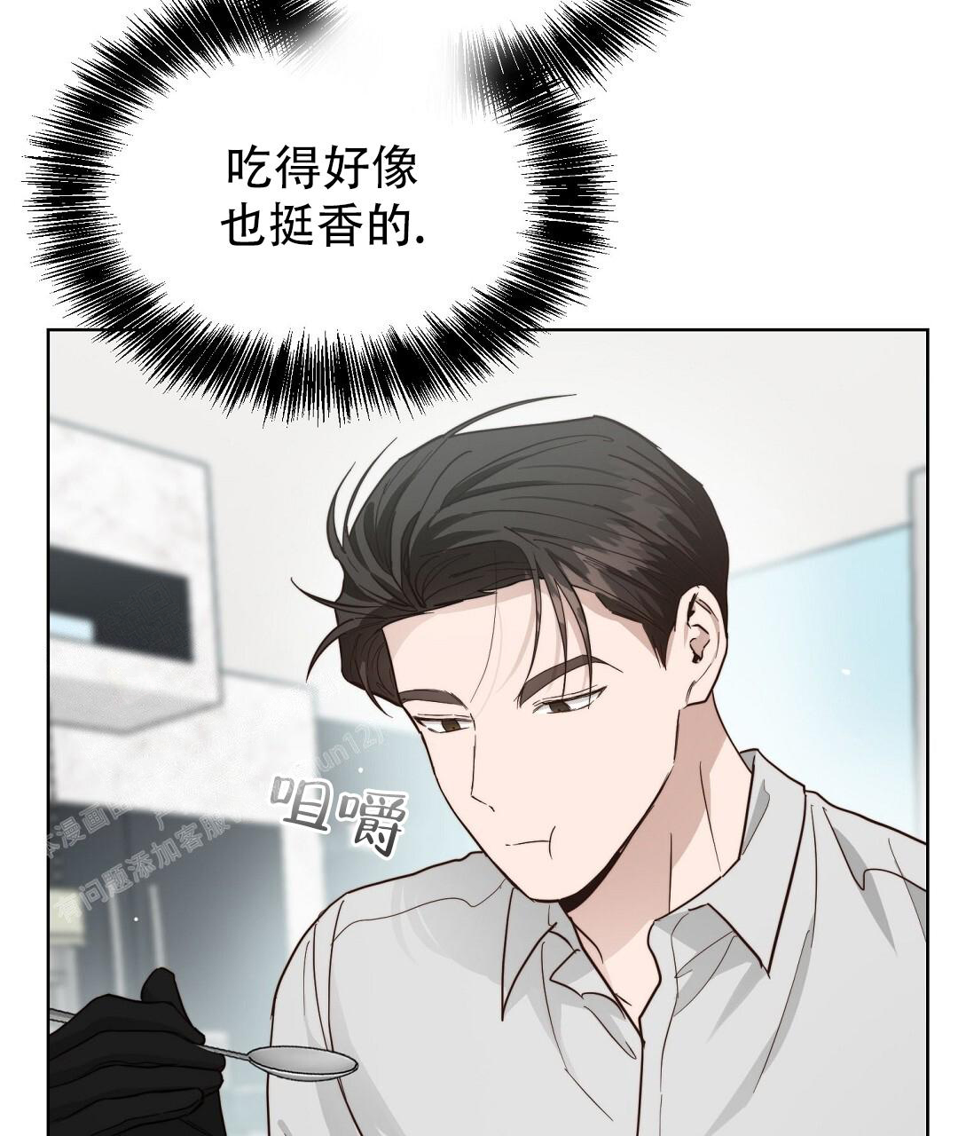 穿进小说成配角(第二季) - 第55话 - 第55张图