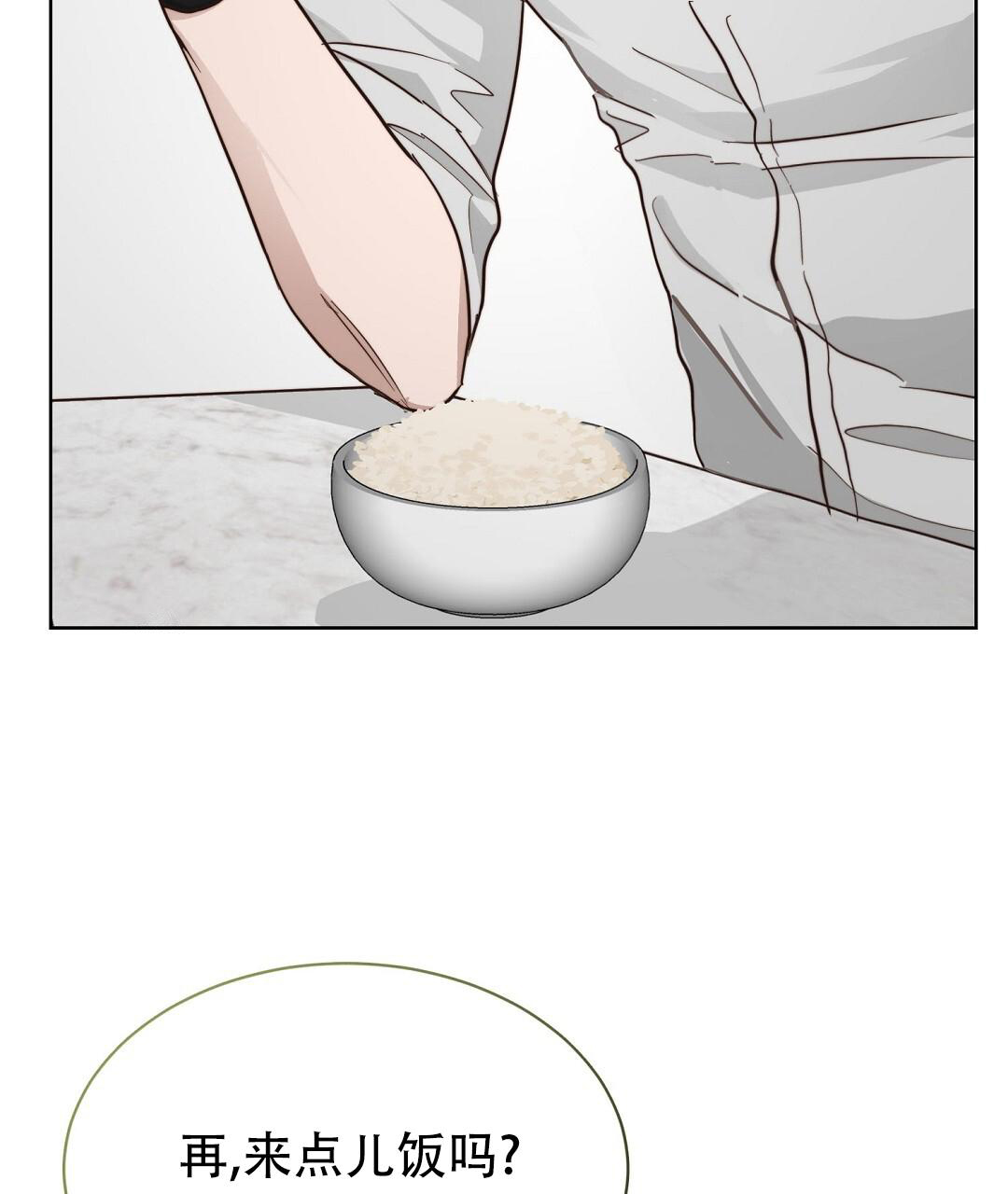 穿进小说成配角(第二季) - 第55话 - 第57张图