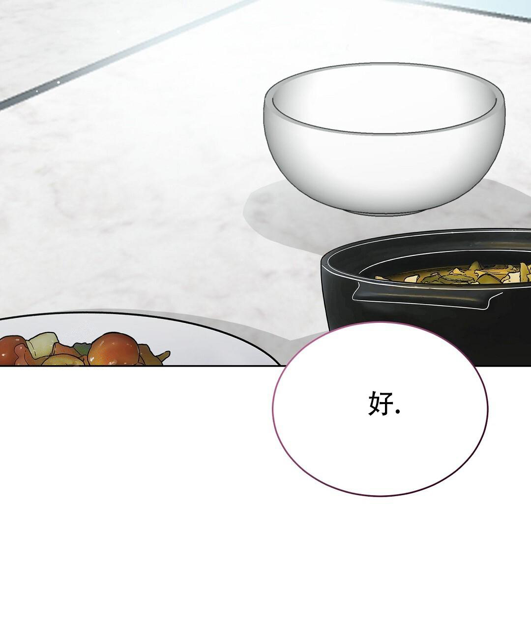 穿进小说成配角(第二季) - 第55话 - 第59张图