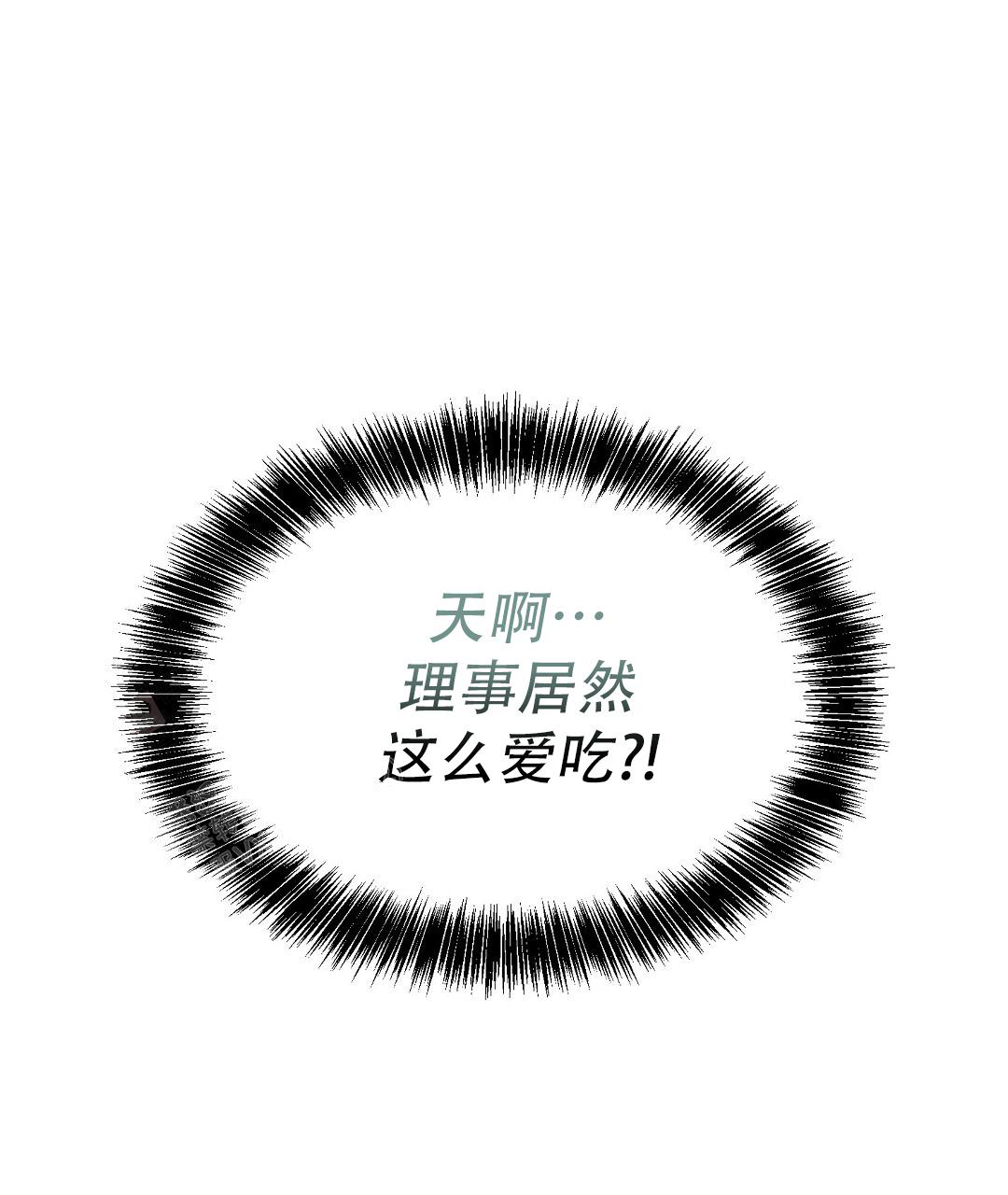 穿进小说成配角(第二季) - 第55话 - 第65张图