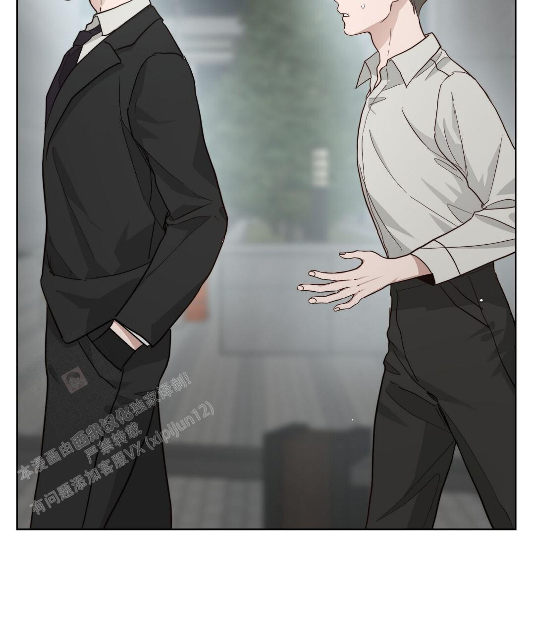 穿进小说成配角(第二季) - 第55话 - 第79张图