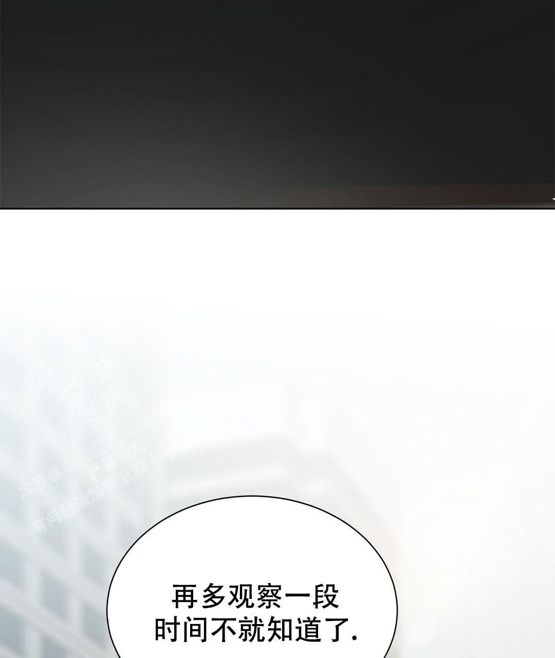 穿进小说成配角(第二季) - 第55话 - 第89张图