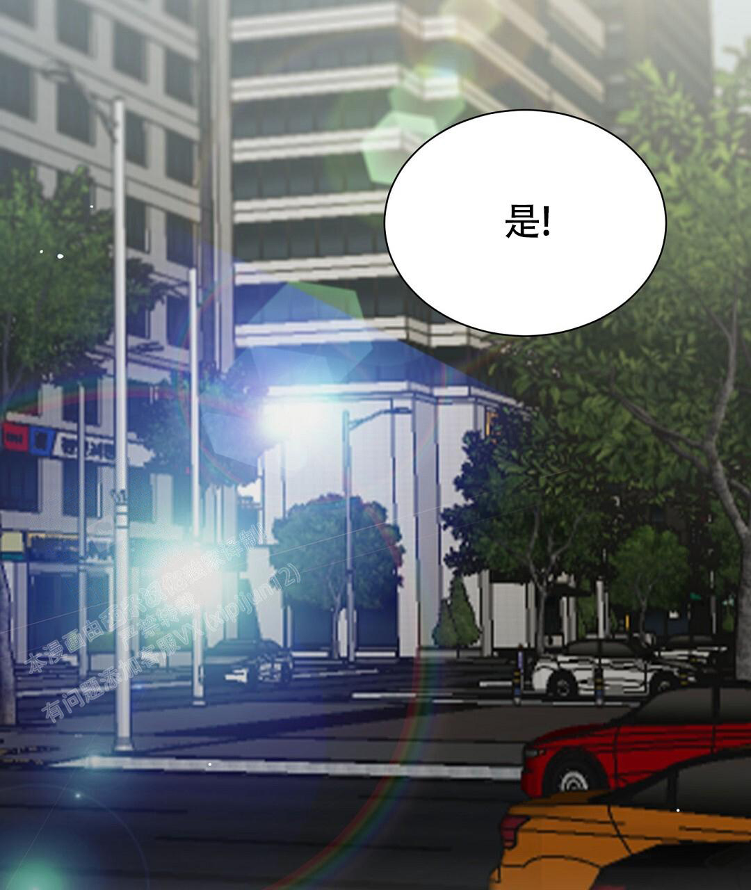 穿进小说成配角(第二季) - 第55话 - 第91张图