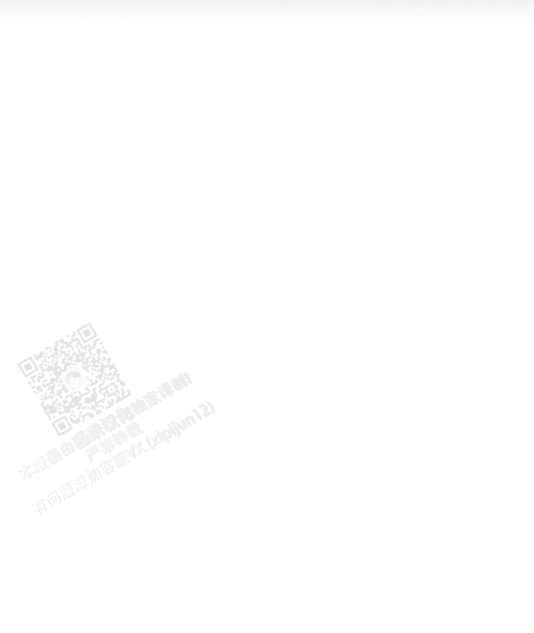 穿进小说成配角(第二季) - 第55话 - 第93张图