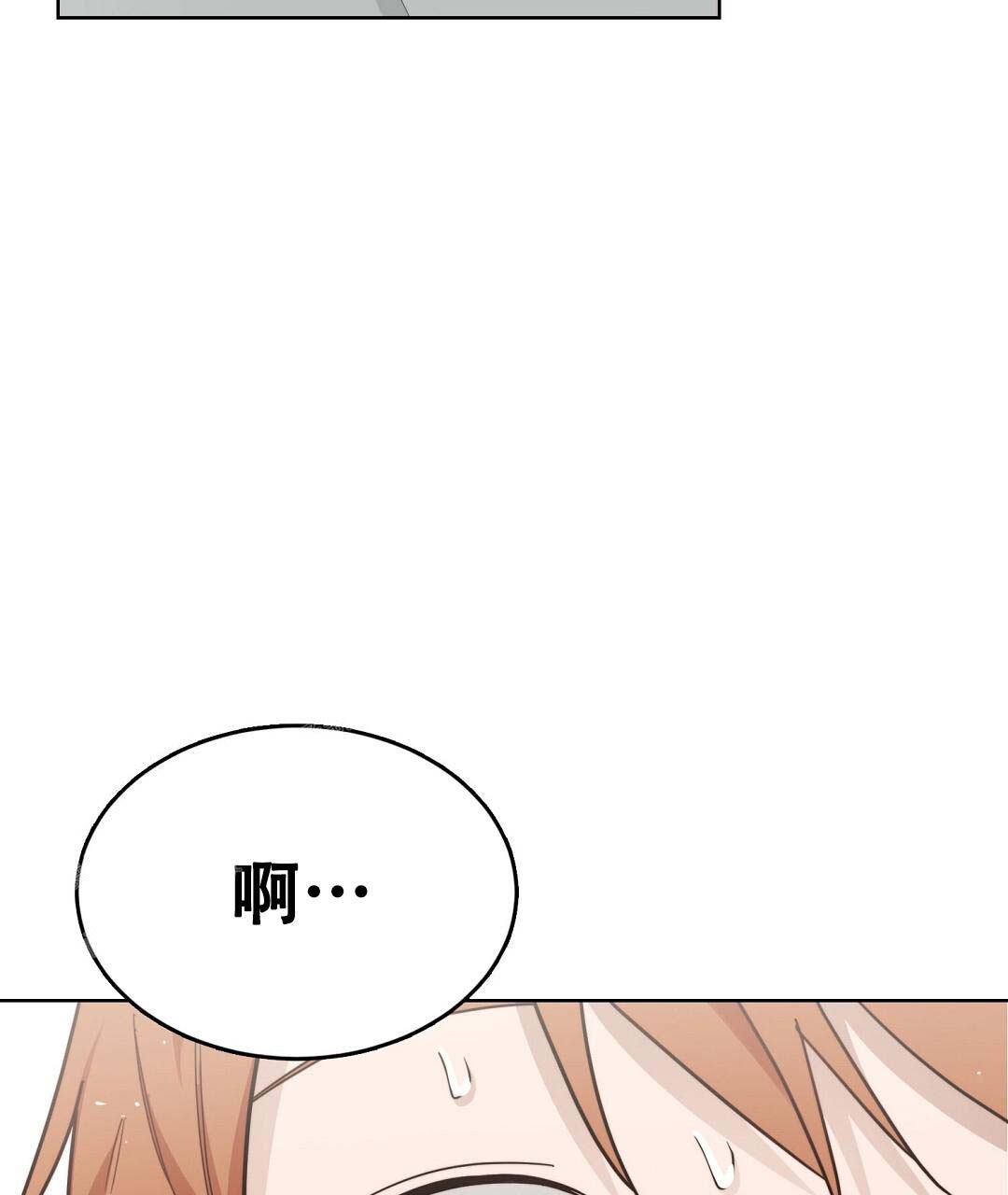 穿进小说成配角(第二季) - 第51话 - 第109张图