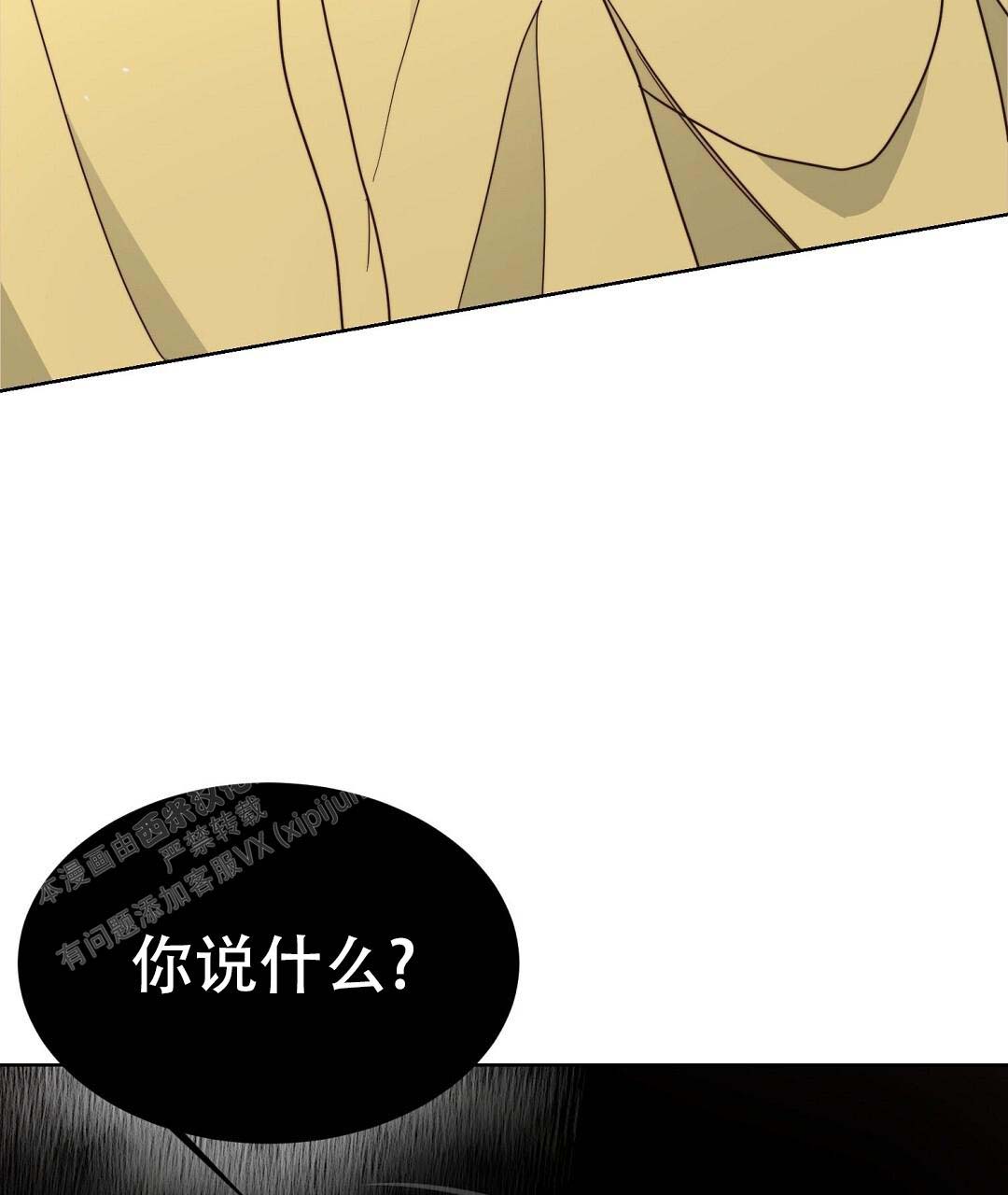 穿进小说成配角(第二季) - 第51话 - 第117张图