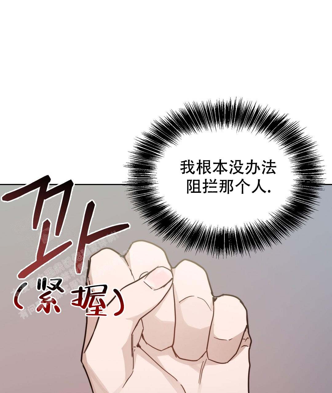 穿进小说成配角(第二季) - 第51话 - 第19张图