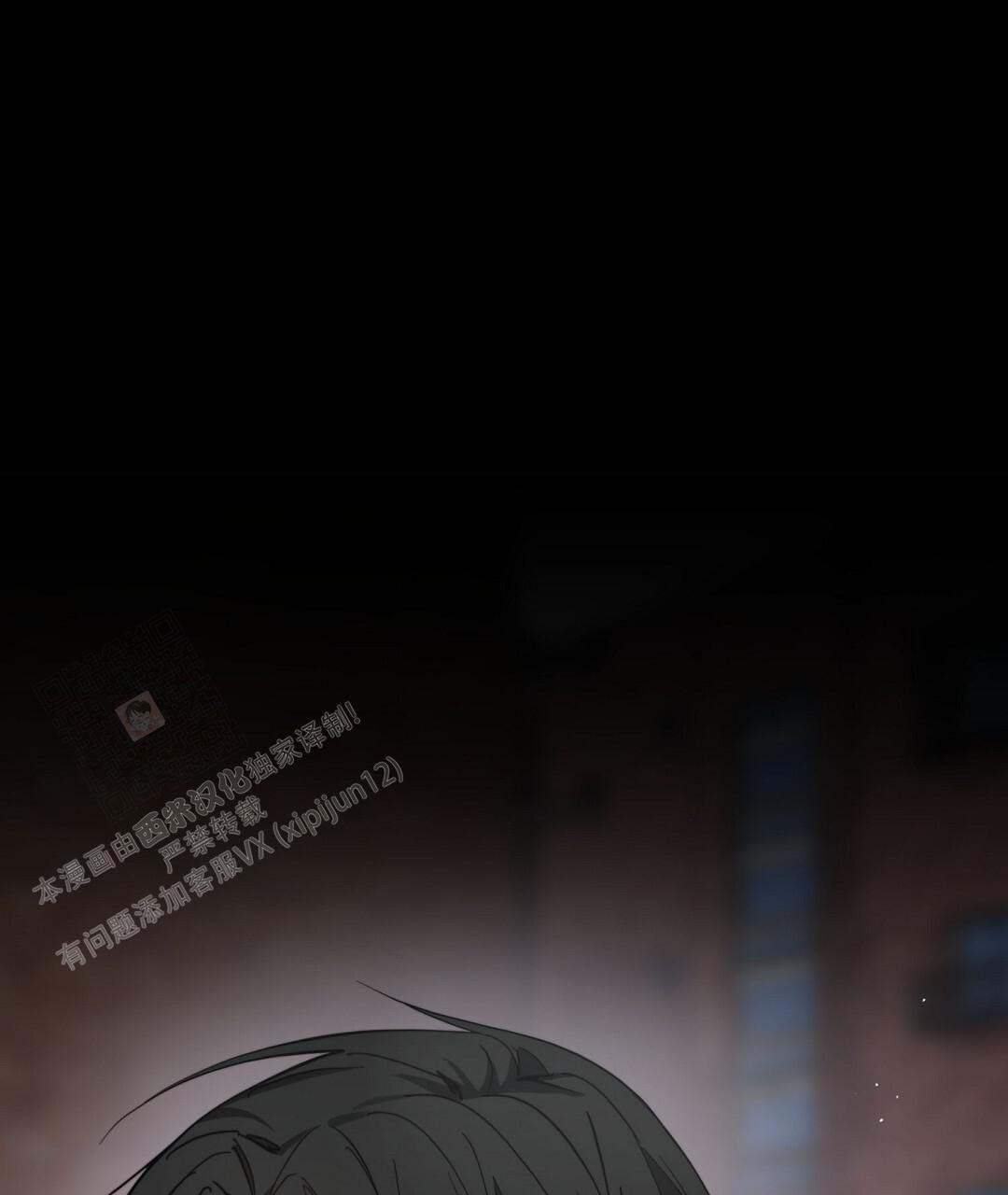 穿进小说成配角(第二季) - 第51话 - 第1张图