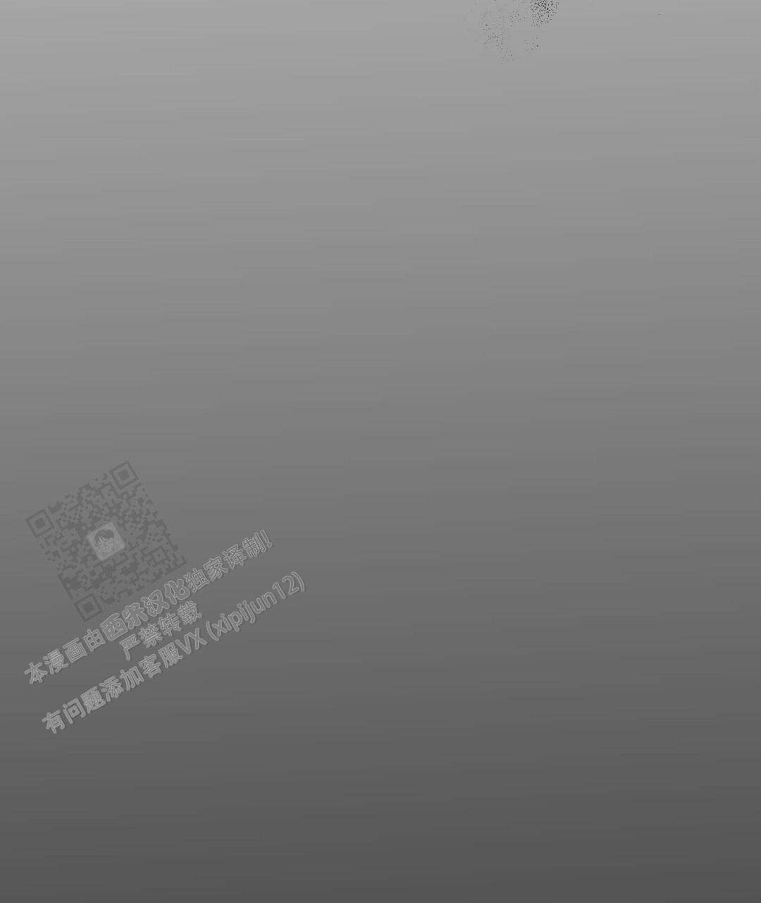 穿进小说成配角(第二季) - 第51话 - 第25张图