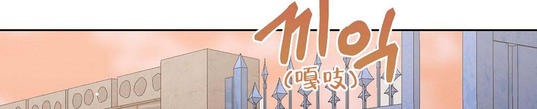 穿进小说成配角(第二季) - 第51话 - 第46张图