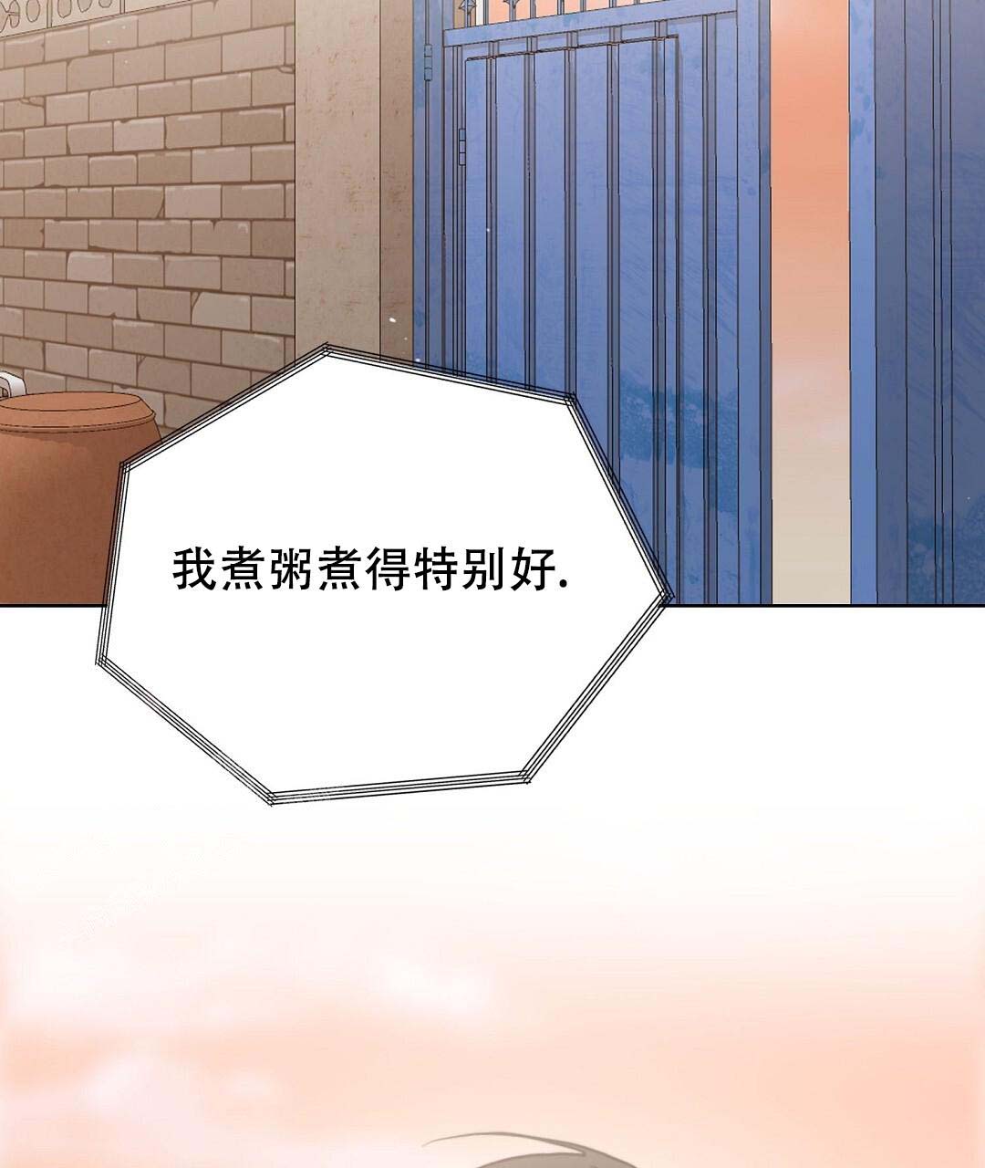 穿进小说成配角(第二季) - 第51话 - 第47张图