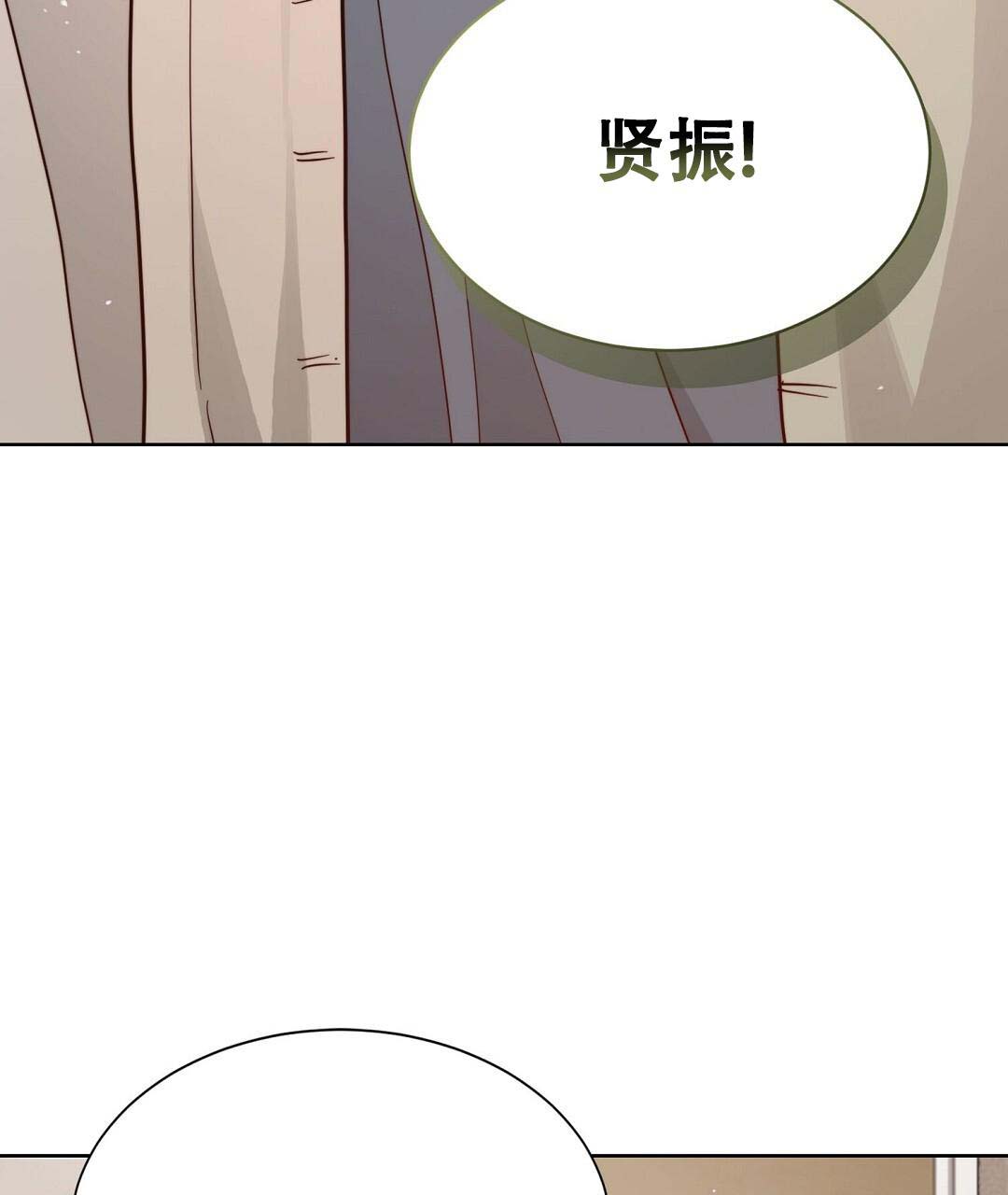 穿进小说成配角(第二季) - 第51话 - 第51张图