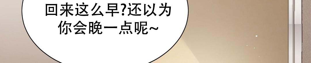 穿进小说成配角(第二季) - 第51话 - 第52张图